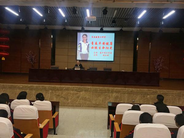 1210關注女生身心健康 為青春期撐起保護傘——秀水中專舉行女生青春期健康大講堂-顧君1_副本.jpg