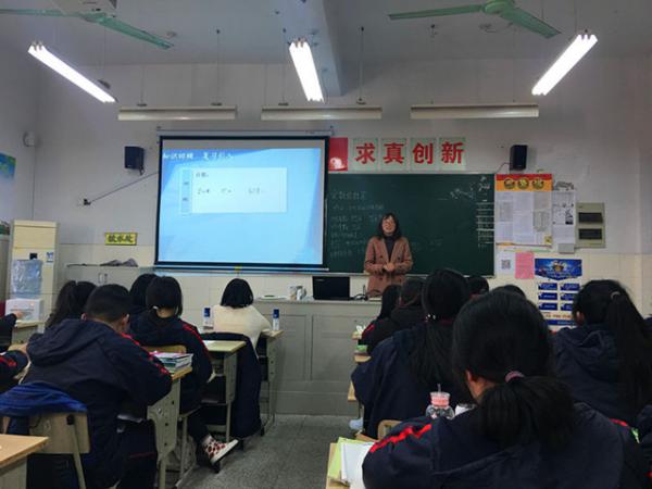 0328銘記初心 綻放光彩——記秀水中專新教師匯報課展示活動-蔣雯1_副本.jpg