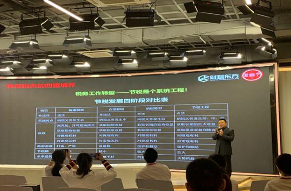 09251研修財稅新知識 反哺教學新技法——財會系教師參加企業(yè)培訓-張潔如2_副本.jpg