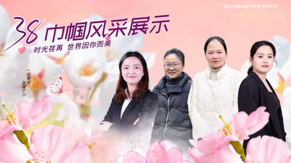 三八婦女節(jié)美容美妝節(jié)日營銷唯美感手機海報.jpg